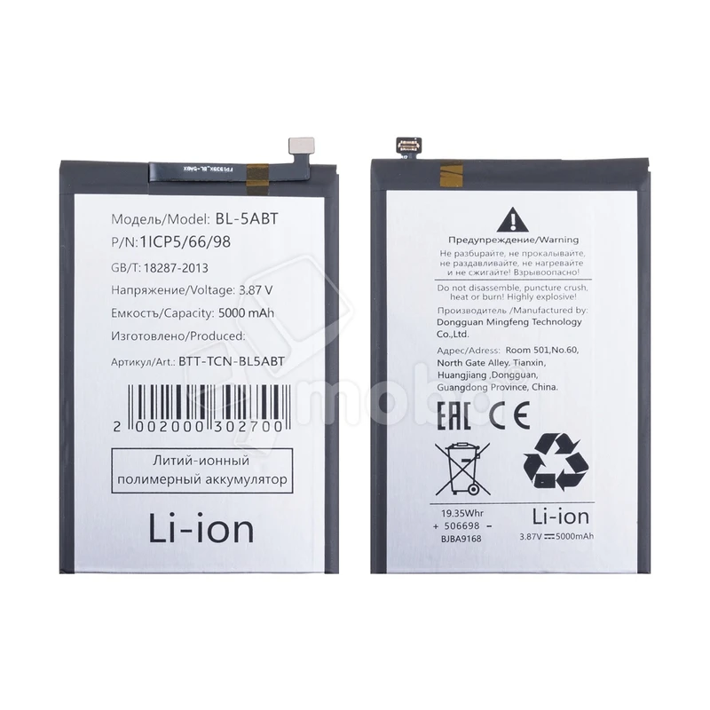 Product image