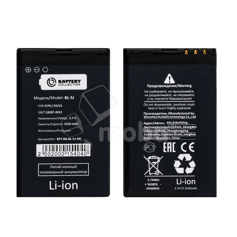 Product image