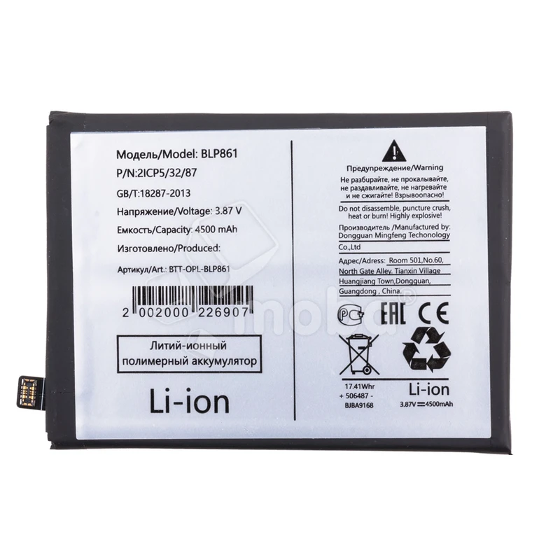 Product image