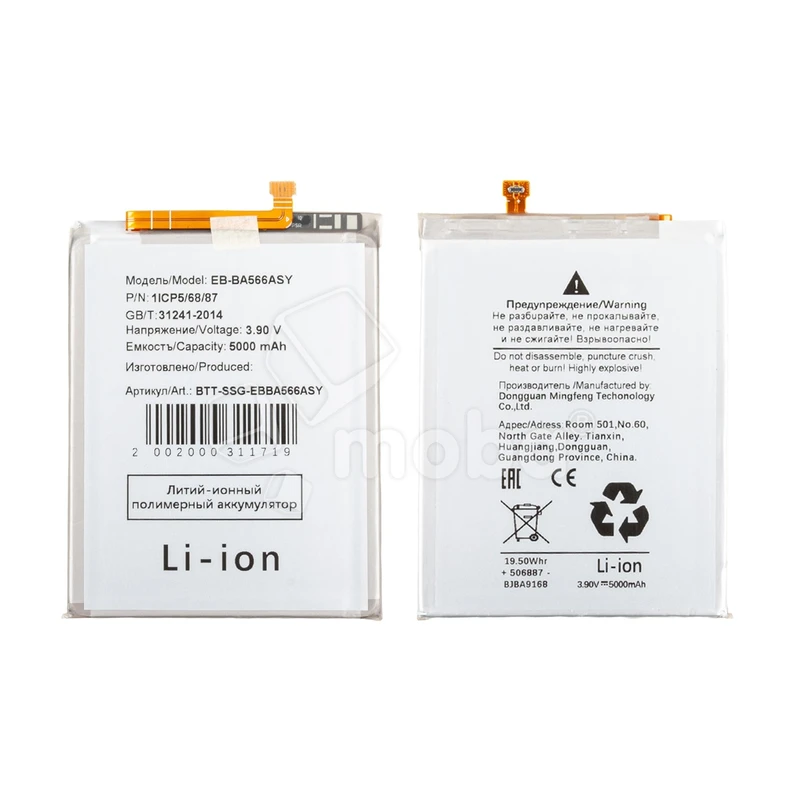 Product image