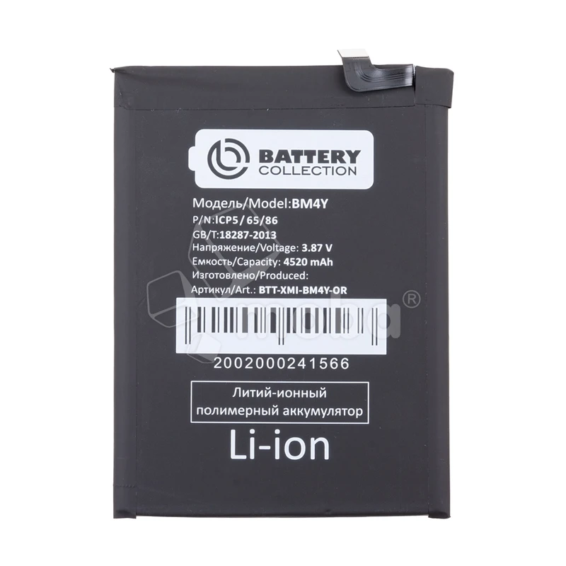 Product image