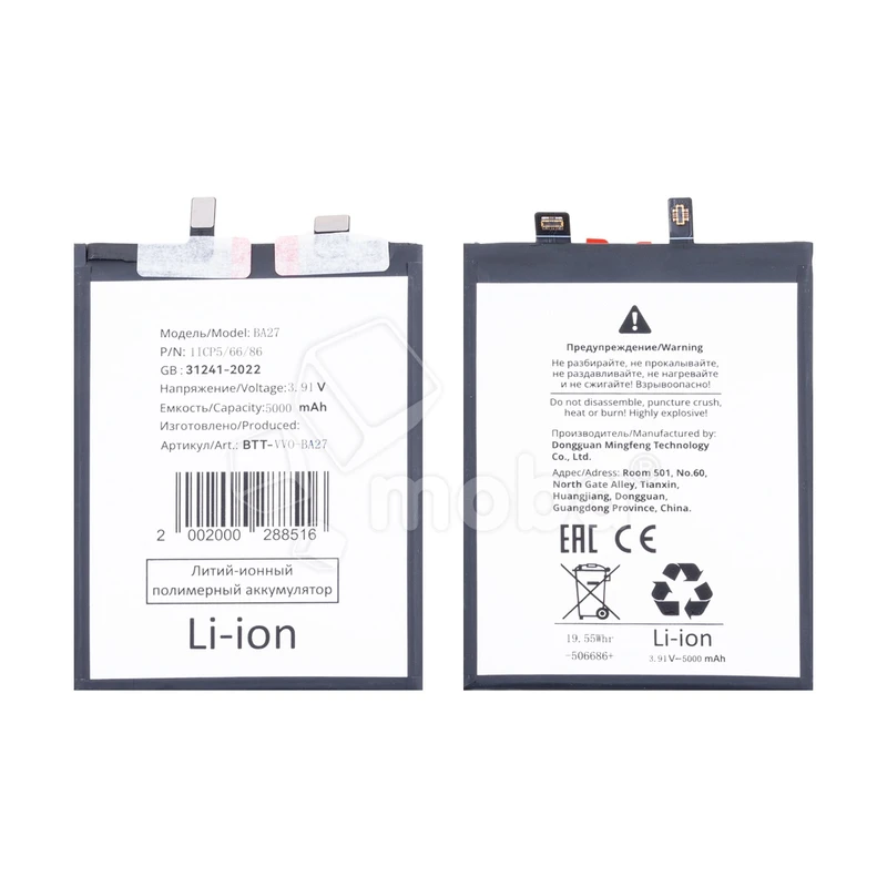 Product image