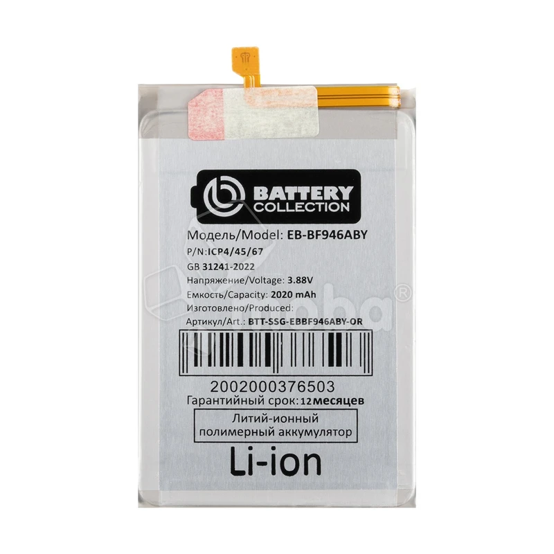 Product image