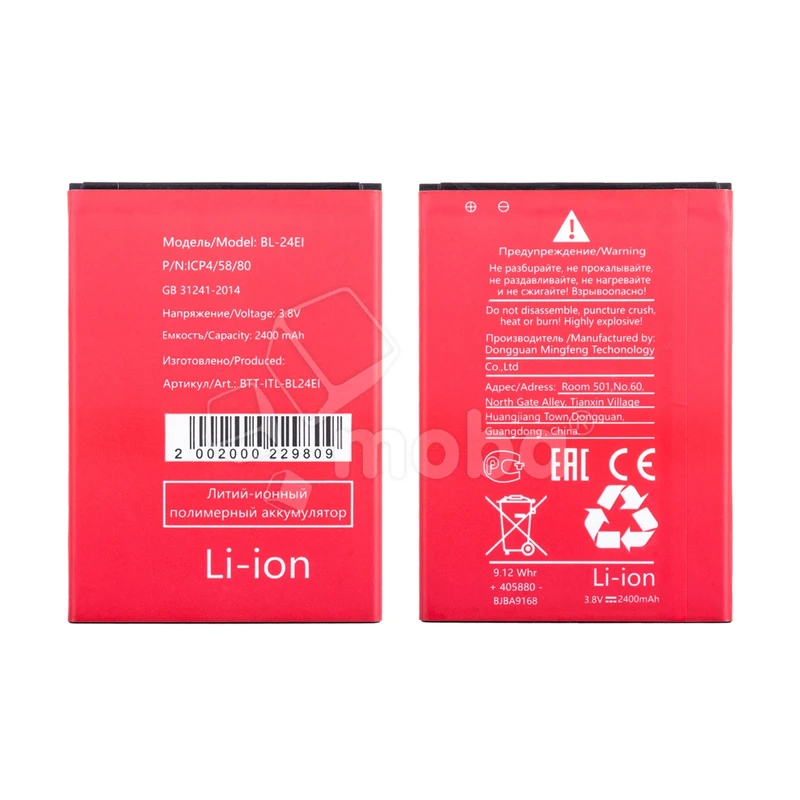 Product image
