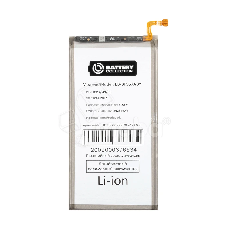 Product image
