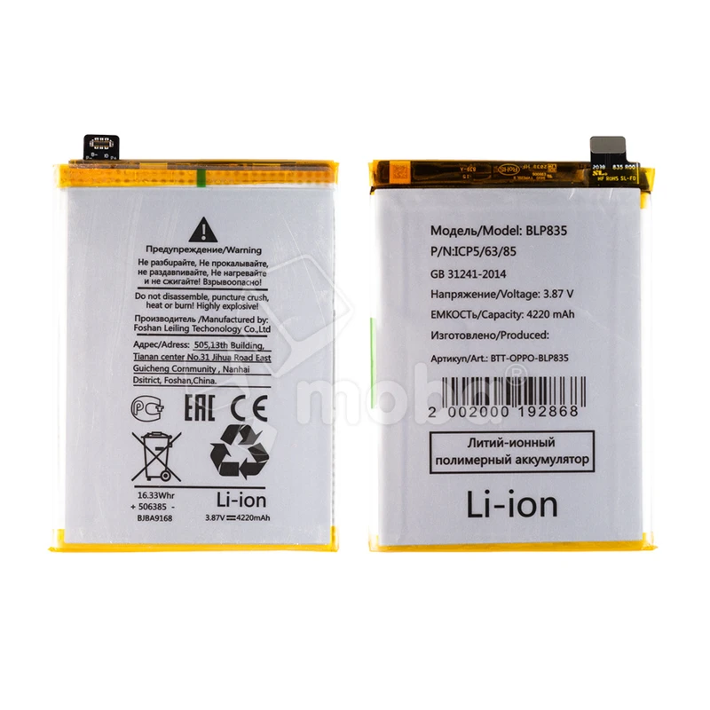 Product image