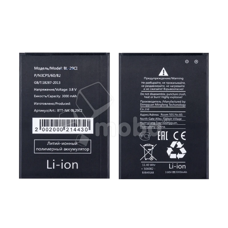 Product image