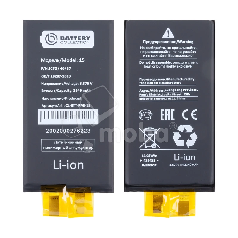 Product image