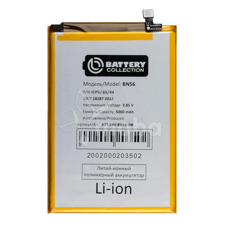 Product image