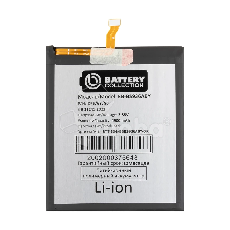 Product image