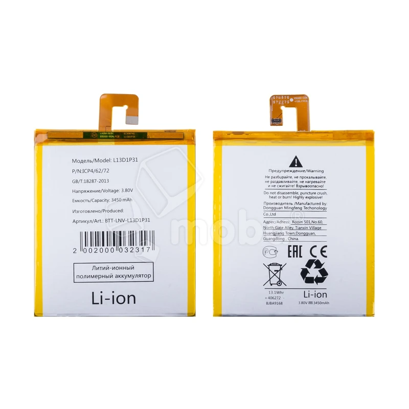 Product image