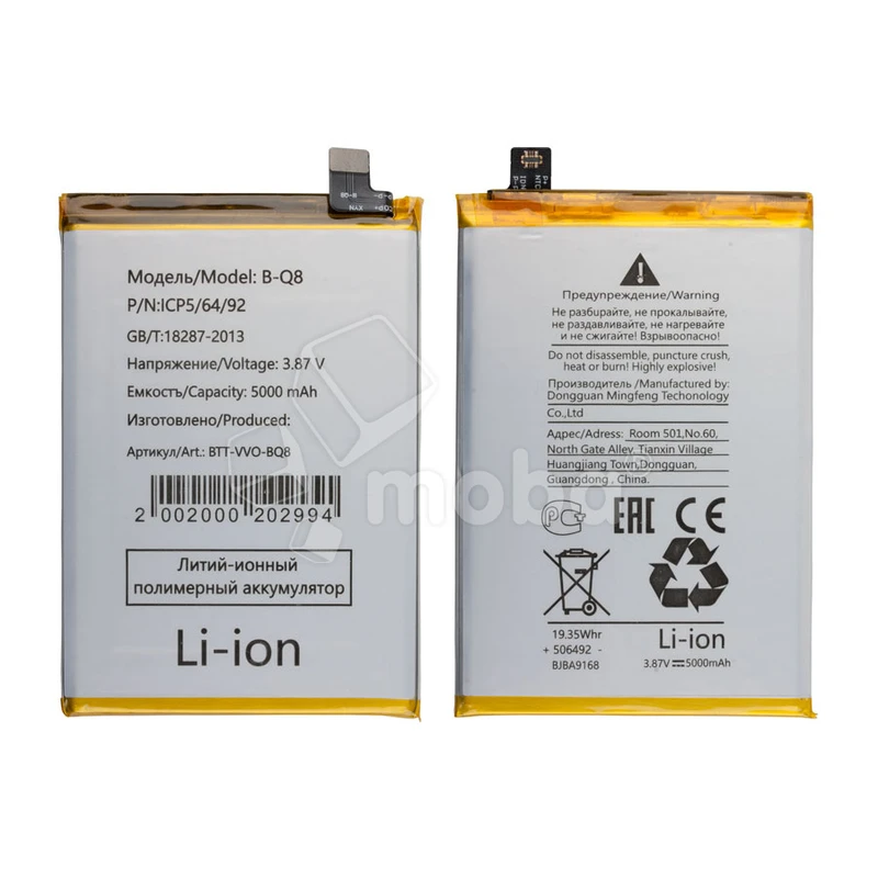 Product image