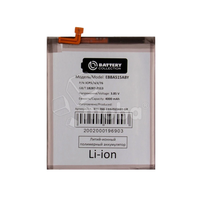 Product image