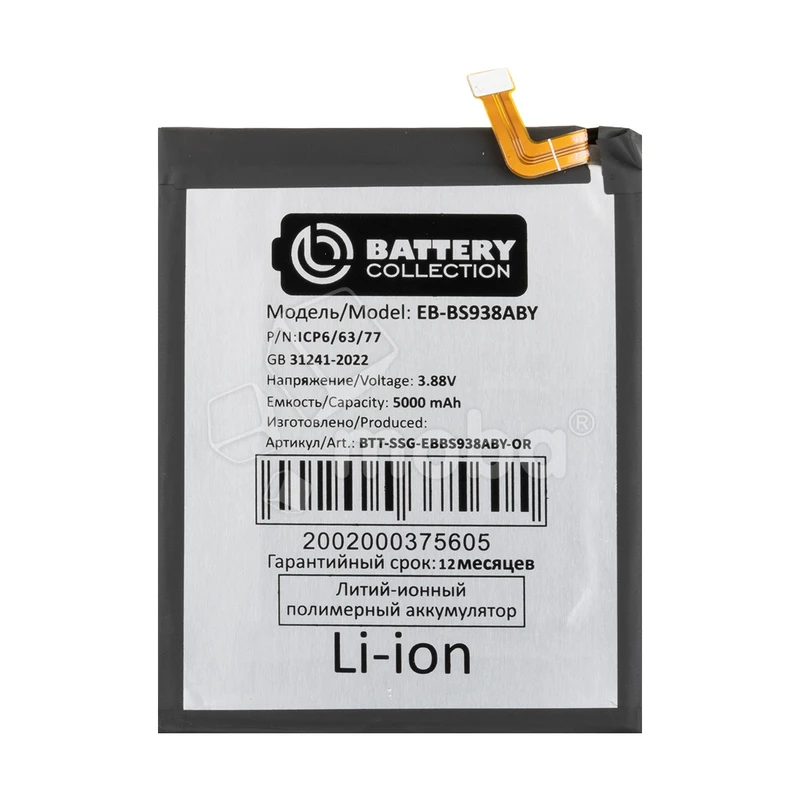 Product image