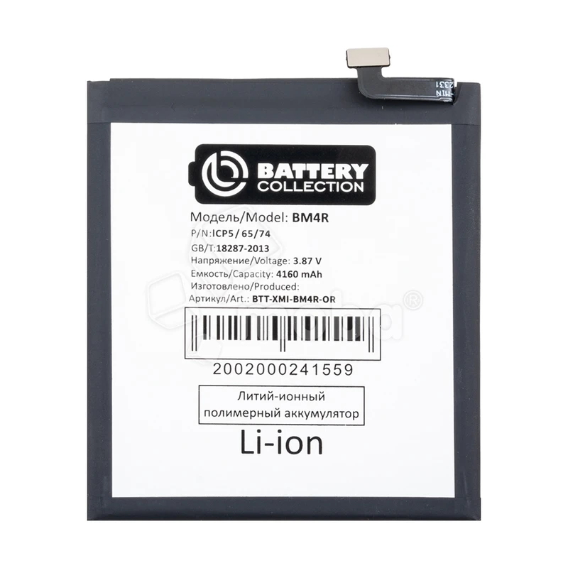 Product image