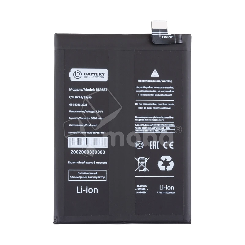 Product image