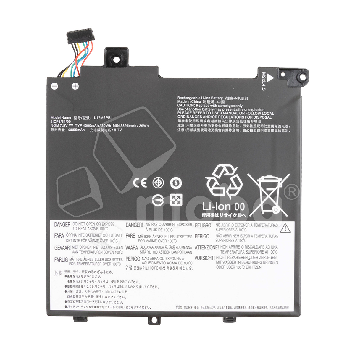 Аккумуляторная батарея для ноутбука Lenovo V330-14IKB, V530-15 (L17M2PB1) 3895 mAh