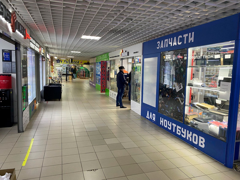 Митино