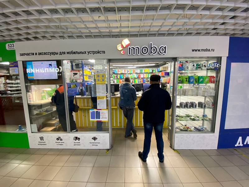 Митино