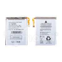 Аккумулятор для Samsung Galaxy Z Flip5 (F731B) (EB-BF732ABY) (нижняя)