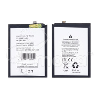 Аккумулятор для Samsung Galaxy A06 (A065F) (HQ-7160SS)