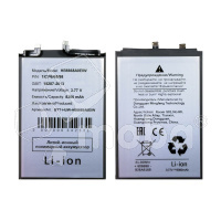 Аккумулятор для Huawei Honor X9d 5G (HB5668A0EIW)