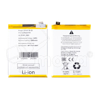 Аккумулятор для Vivo Y27 4G/Y27s/Y36 4G (B-Z5)