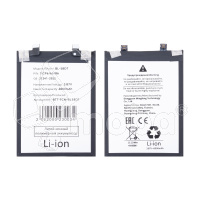 Аккумулятор для Tecno Pova 4 Pro (BL-58DT)