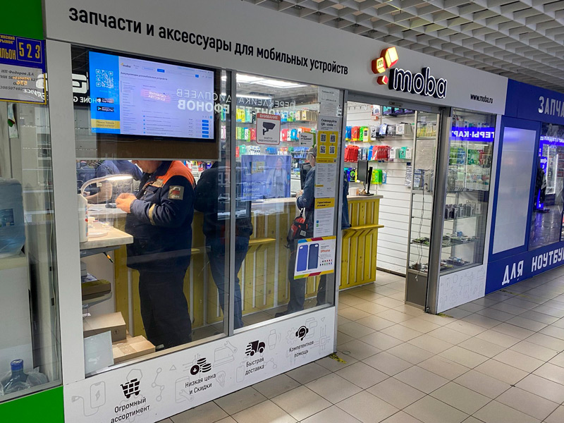 Митино