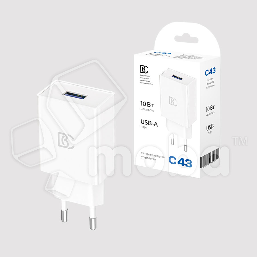Зарядные устройства купить в Москве по цене производителя оптом и в розницу  | Moba