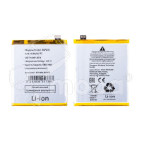 Аккумулятор для Realme 12 Pro 5G/12 Pro+ 5G (BLPA35)