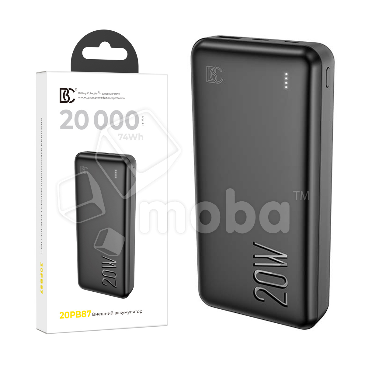 Usb phone shop power bank