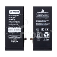 Аккумулятор для iPhone SE (2022) - Battery Collection