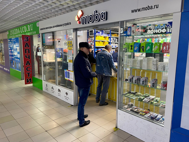 Митино