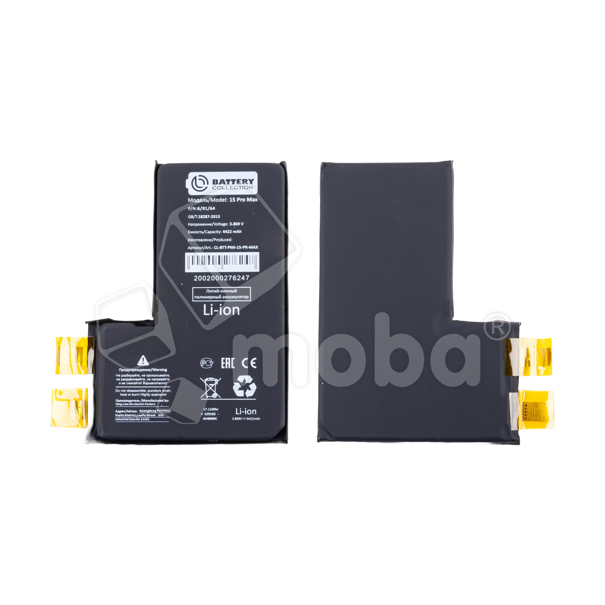 Apple iPhone 15 Pro Max 512GB，美品，バッテリー99 Купить Apple iPhone 15 Pro Max, 512 ГБ, «Титановый белый» в Казани