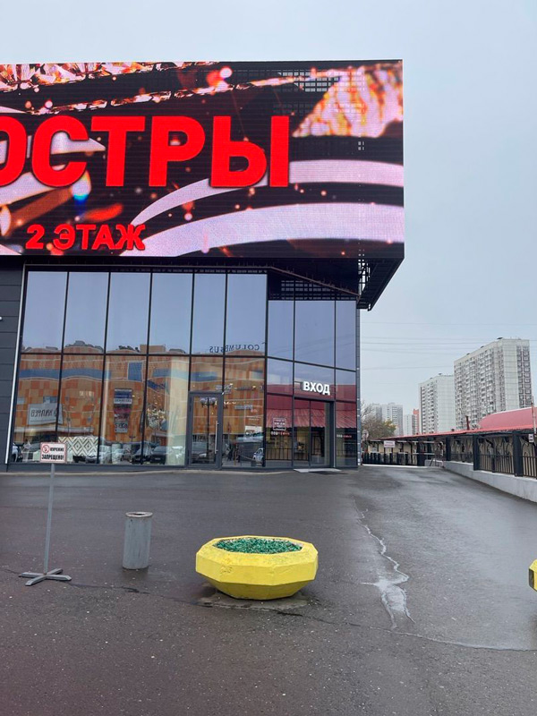Пражская