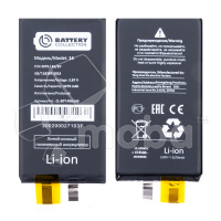Ячейка (банка) Аккумулятора для iPhone 14 - Battery Collection (Премиум)