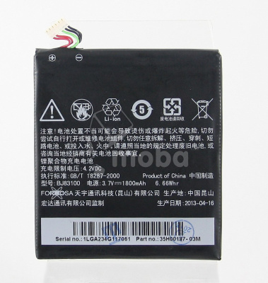АКБ для HTC BJ83100 ( One X/One S )