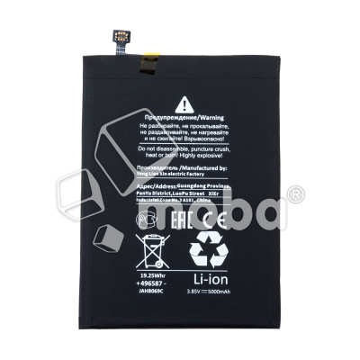 BTT-XMI-BN51-OR_1