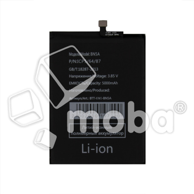 BTT-XMI-BN5A