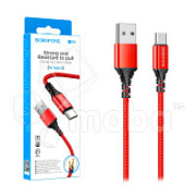 Кабель USB - Type-C Borofone BX54 (2.4A, оплетка нейлон) Красный