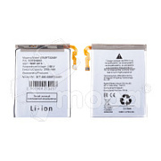 Аккумулятор для Samsung Galaxy Z Flip5 (F731B) (EB-BF732ABY) (нижняя)