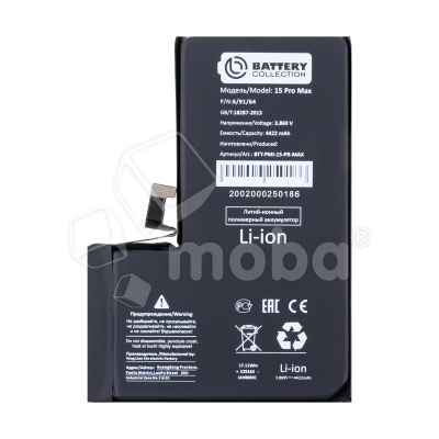 Аккумулятор для iPhone 15 Pro Max - Battery Collection купить по