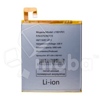 BTT-LNV-L19D1P31