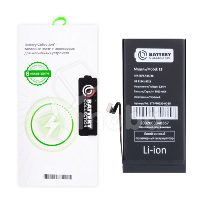 Аккумулятор для iPhone 13 - Battery Collection - усиленная 3500 mAh - (Коробка + скотч + отвертка)