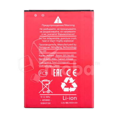 BTT-ITL-BL24EI_1