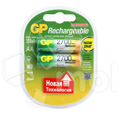 Аккумуляторные батарейки "AA" GP 2700 mAh (2 шт. в блистере)