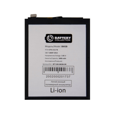 BTT-XMI-BM3B-OR