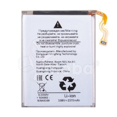 BTT-SSG-EBBF711ABY_1