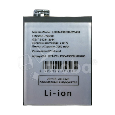 BTT-ZT-LI3934T90P8H623486